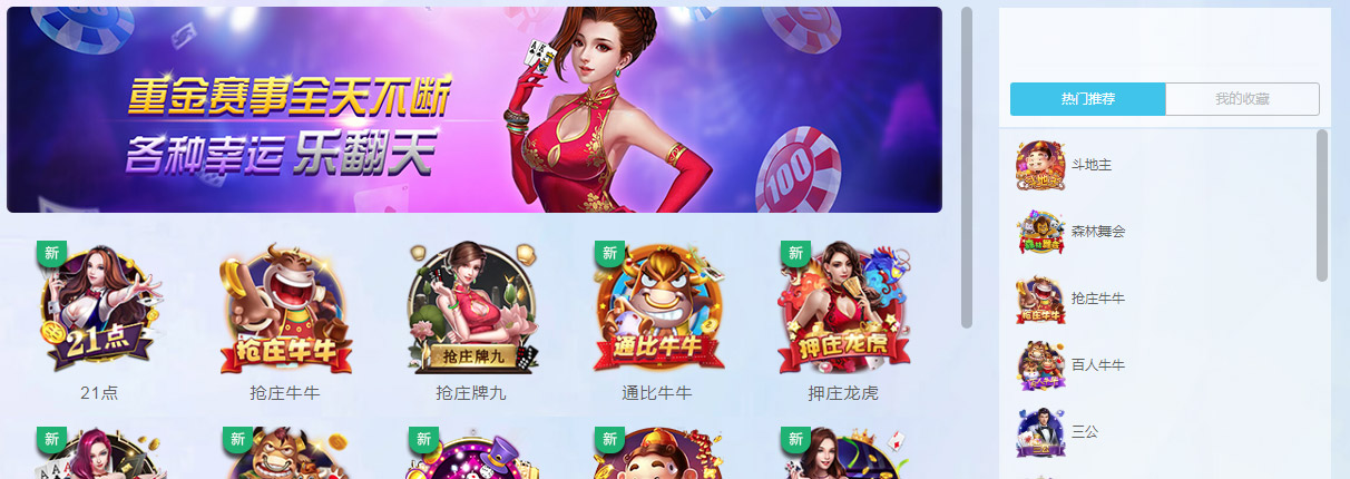 优游新闻